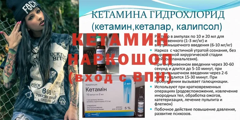 КЕТАМИН ketamine  Анжеро-Судженск 