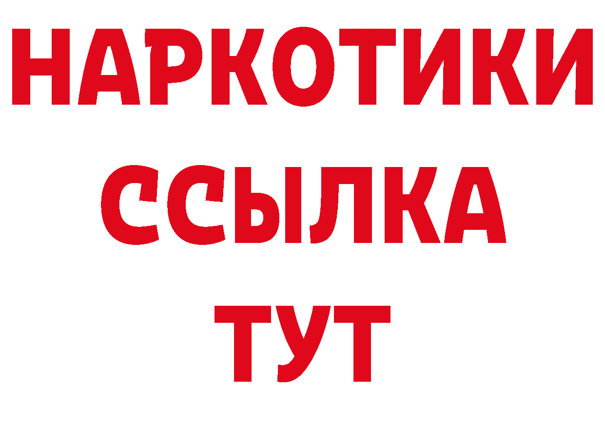 Магазины продажи наркотиков нарко площадка состав Анжеро-Судженск