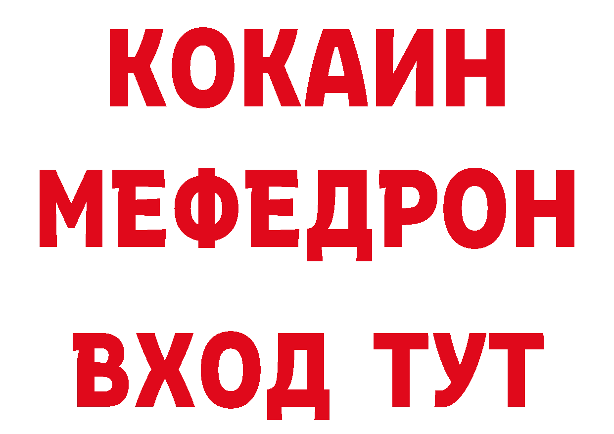 Печенье с ТГК конопля tor площадка ссылка на мегу Анжеро-Судженск