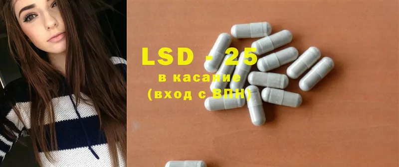 LSD-25 экстази кислота  где купить наркотик  Анжеро-Судженск 