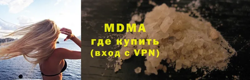 MDMA VHQ  Анжеро-Судженск 